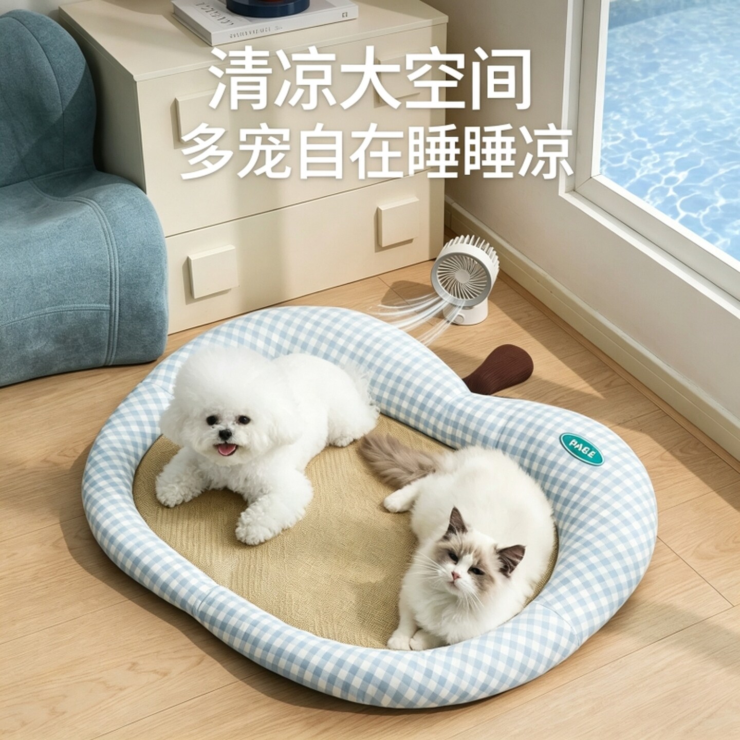 小狗垫子新式猫咪床睡觉凉席四季通用中小型犬比熊沙发宠物宠物窝