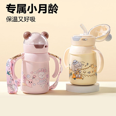 儿童专用保温小水杯婴幼儿外出携带上学专用吸管水杯带手柄学饮杯