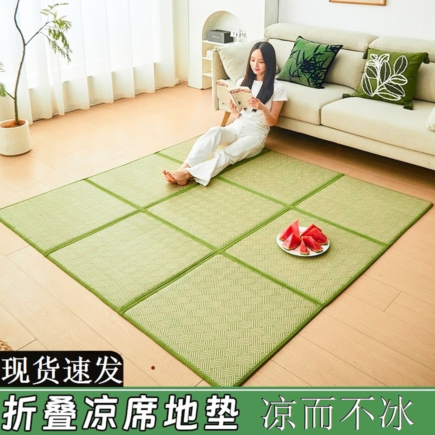 折叠凉席地垫夏天凉席地垫空调房婴儿爬行地垫打地铺睡垫藤席地毯