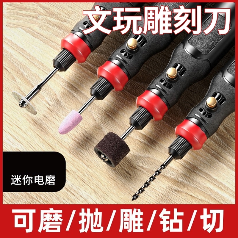 菩提子原籽打磨工具电动打磨机玉石切割机抛光神器文玩全自动小型