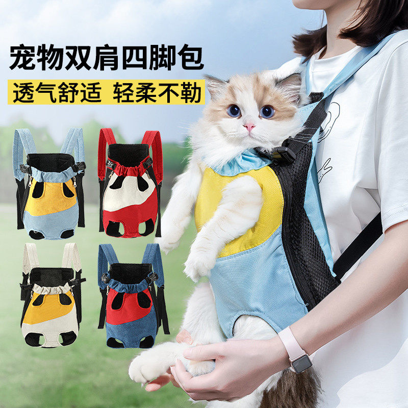 超小体狗外出包宠物猫咪外出双肩胸前包外出便携透气宠物包夏