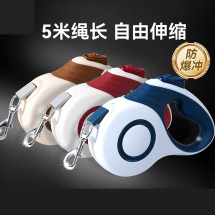 狗牵引绳自动伸缩狗狗牵引绳自动可伸缩遛狗绳子中小型犬绳子