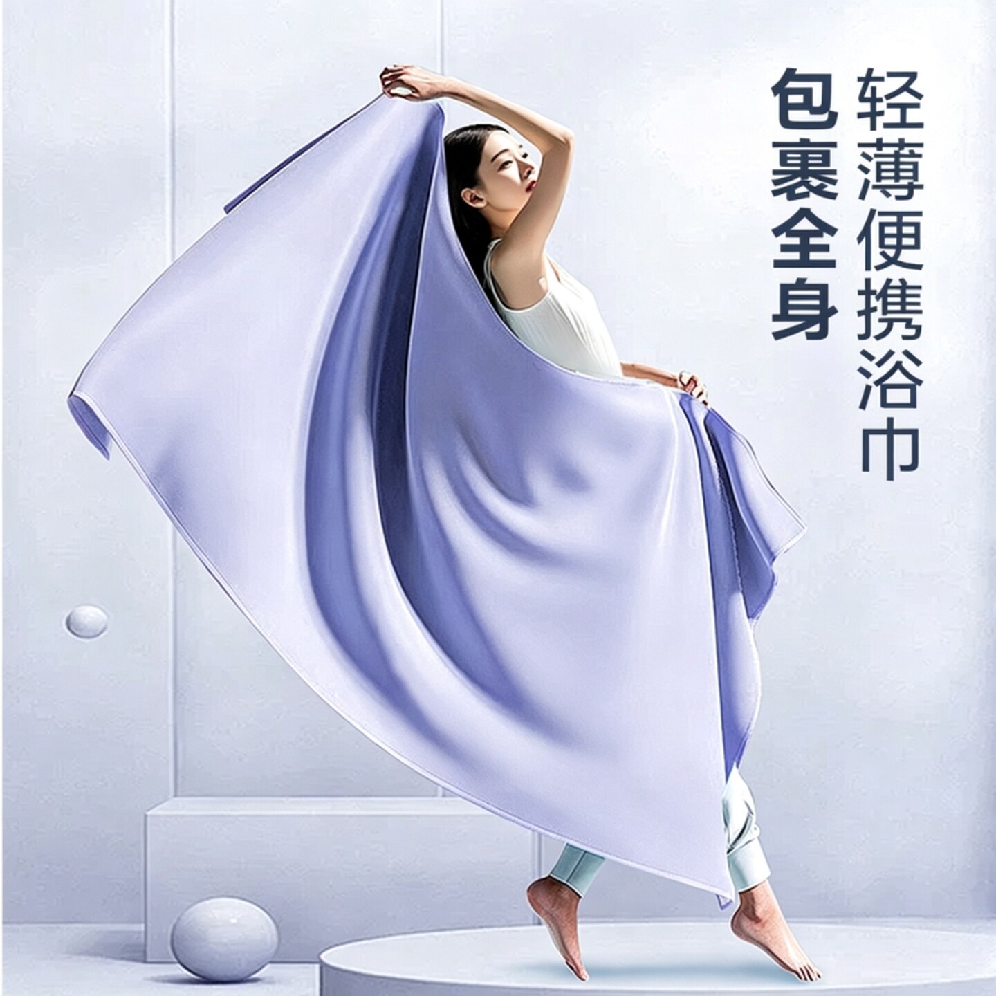 运动速干毛巾小号吸水毛巾便携成人运动专用速干洗澡浴巾保暖浴巾