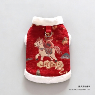 红色狗衣服狗狗衣服猫咪秋冬唐装小狗泰迪比熊雪纳瑞冬季保暖