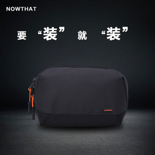 数码收纳包数据线火山收纳包充电子产品设备保护包旅行便携洗漱包