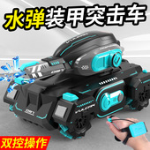 手势感应水弹坦克车跨境特技车男孩越野四驱遥控车玩具儿童对战车