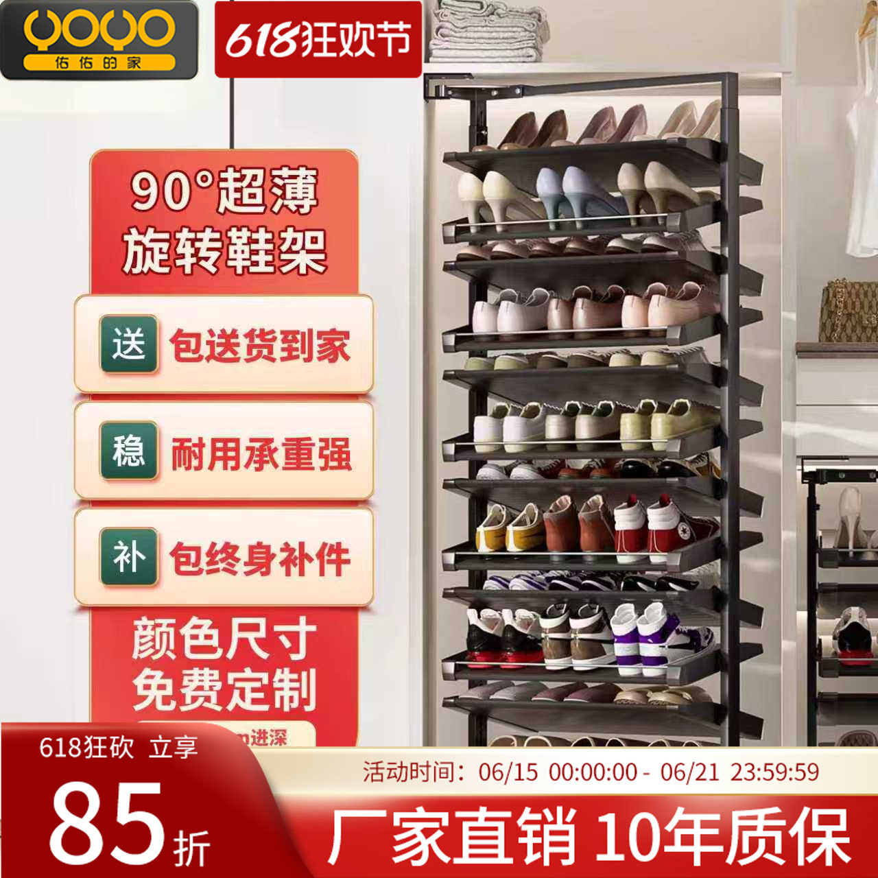 旋转鞋架2026新款不锈钢收纳神器
