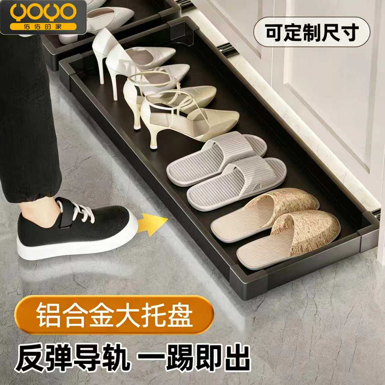 鞋柜踢脚抽入户下方底部玄关改造滑轮收纳抽屉托盘反弹抽拉鞋架板 - 实物图