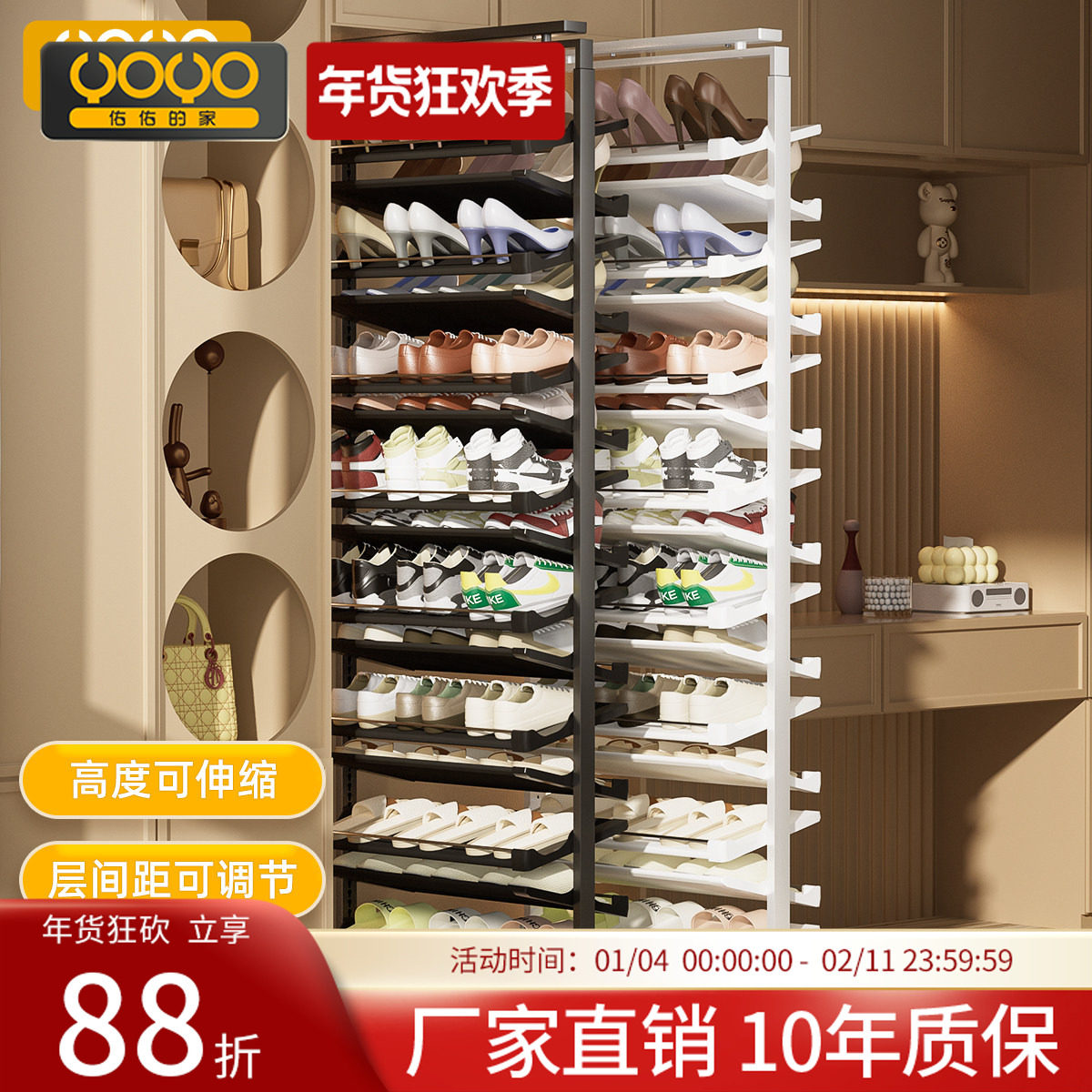 抽拉鞋架不锈钢家用大容量可伸缩楼梯深柜推拉式鞋柜内置收纳神器,住宅家具,鞋架,淘宝优惠券,粉丝福利购,淘宝优惠卷