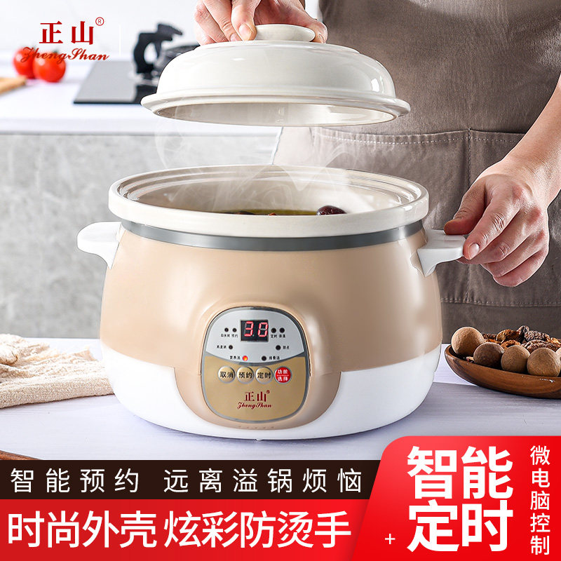 电炖锅家用大容量全自动养生宝宝多功能白陶瓷煮粥神器bb煲汤砂锅