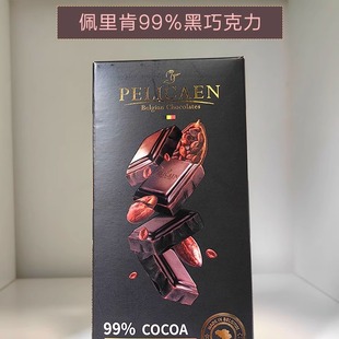 比利时PELICAEN佩里肯黑巧克力 保质期到20250103 可可固形物99%