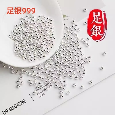 S999足银珠子按克散珠光珠纯银饰品DIY配件编绳小圆珠手串珠材料