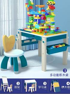儿童积木桌子多功能拼装 益智力3宝宝大颗粒百变玩具男孩女孩2 6岁