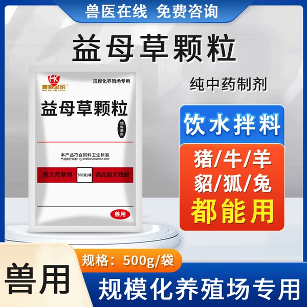 Товары от 六畜兴动保