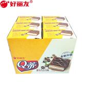 新货好丽友Q蒂摩卡巧克力味2枚57g12盒西式 蛋糕早餐零食