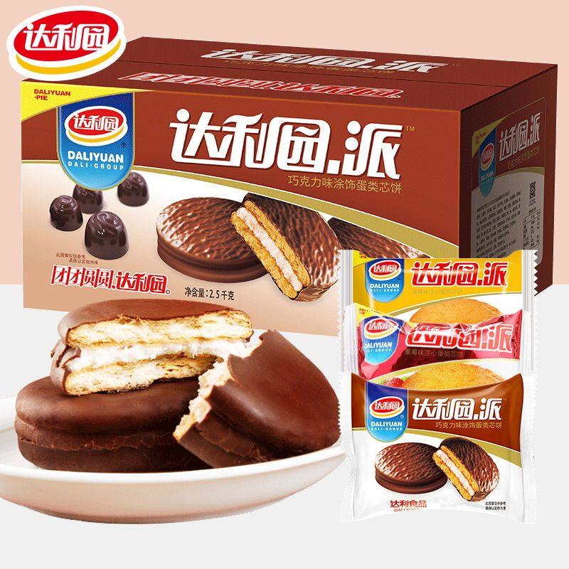 2-3月产新货达利园派草莓蓝莓蛋黄奶油味夹心蛋糕早餐整箱散装