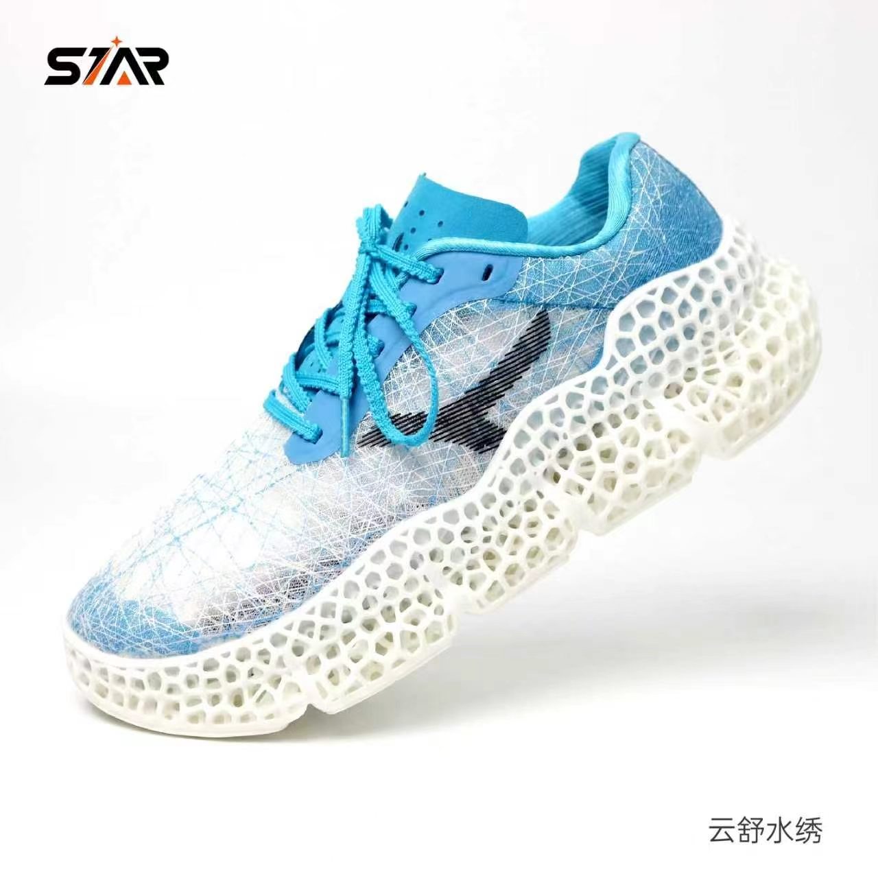 3D打印运动鞋久穿不累男女镂空透气一体休闲跑步鞋支撑性强成型