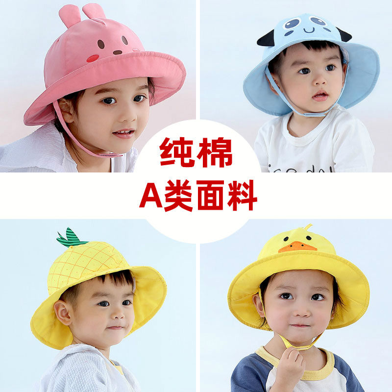 纯棉盆帽网眼透气薄款