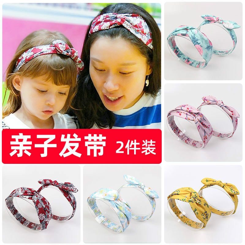 2条亲子发带母女发饰欧美外贸儿童弹性发带婴儿拍照头饰宝宝发箍