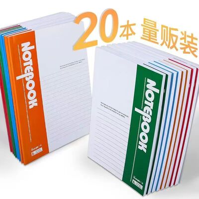 笔记本简约软面抄牛皮本加厚A5大
