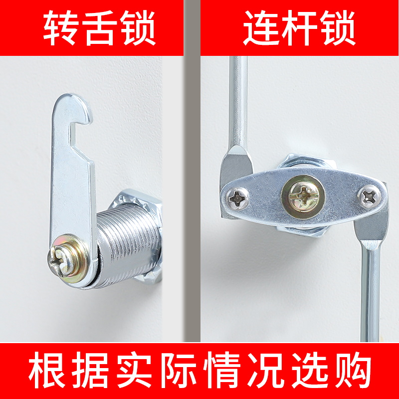 厂家直销文件柜锁铁皮更衣柜子