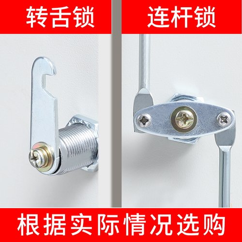 厂家直销文件柜锁铁皮更衣柜子