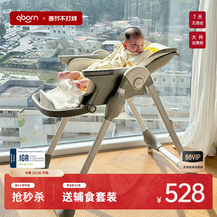 qborn白鹿餐椅宝宝儿童成长多功能餐桌学坐椅家用可躺折叠吃饭椅