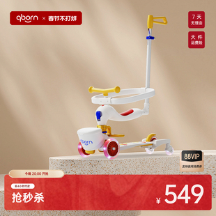 qborn儿童滑板车四合一溜溜车1到3岁宝宝可骑坐学步遛娃神器