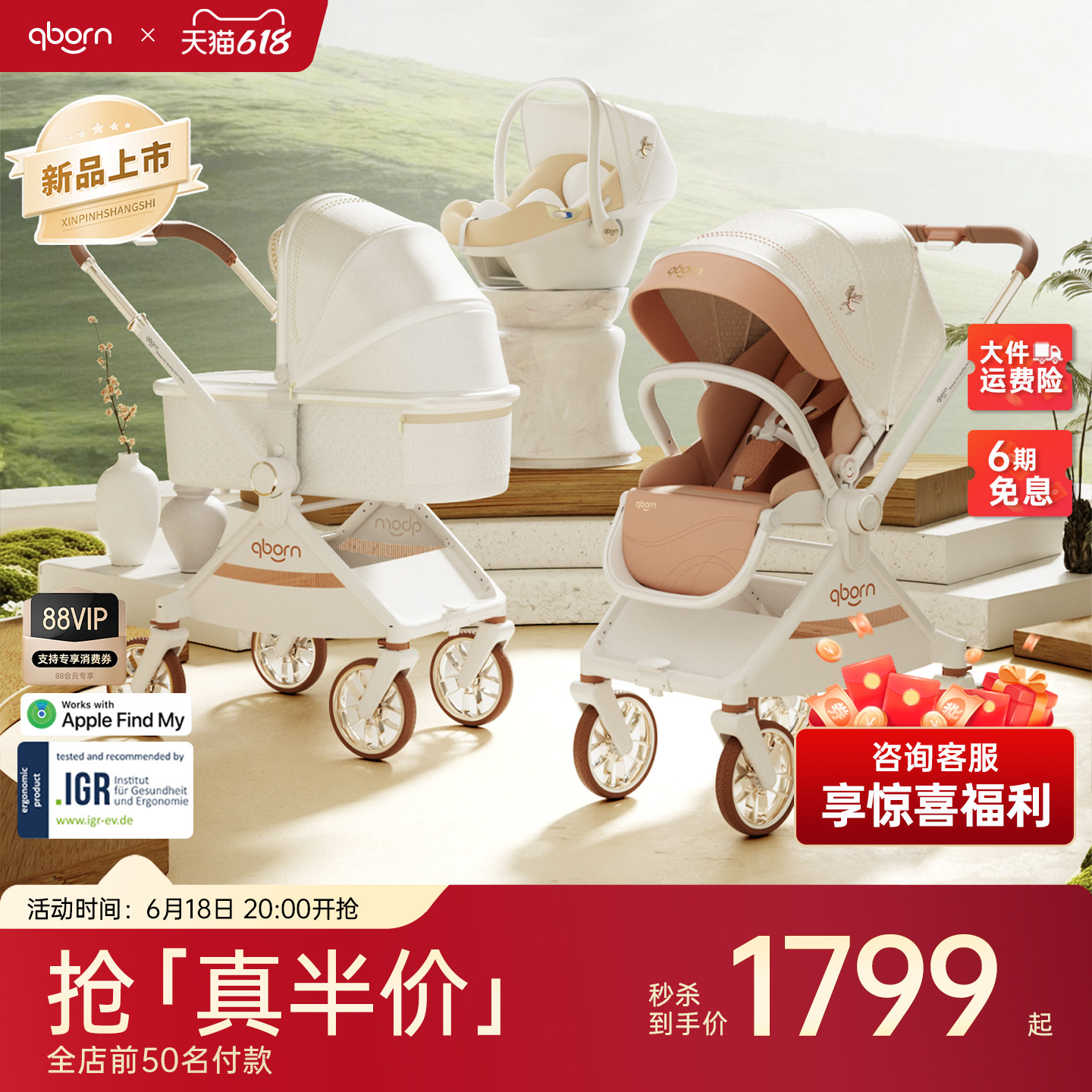 【618现货】qborn白鹿新生儿婴儿车可坐可躺双向轻便折叠儿童推车