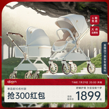 qborn白鹿新生小孩米色婴儿车高景观双向折叠轻便可坐躺儿童推车