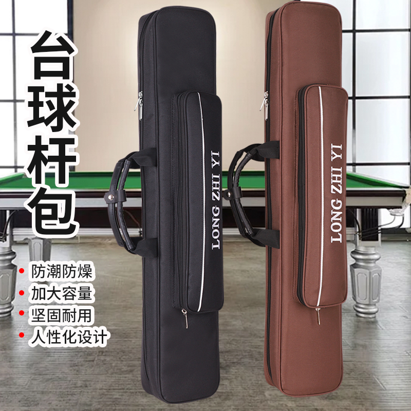 新款台球杆包大头杆袋九球杆箱1/2杆包大容量加厚软包8孔多支杆