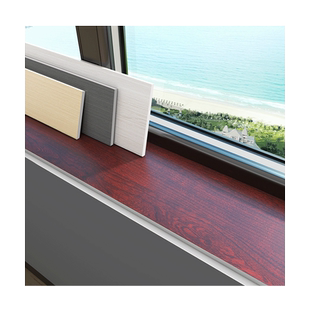 窗台板自粘贴纸防水防晒门框窗户包边框装饰遮丑防护飘窗垫台面板