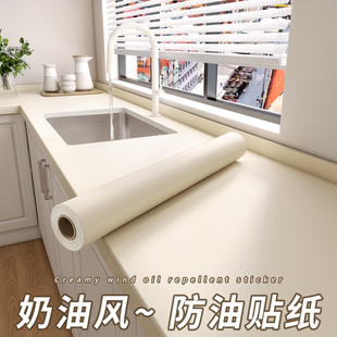 厨房防油贴纸防水自粘肤感灶台翻新防火耐高温台面专用保护垫贴膜