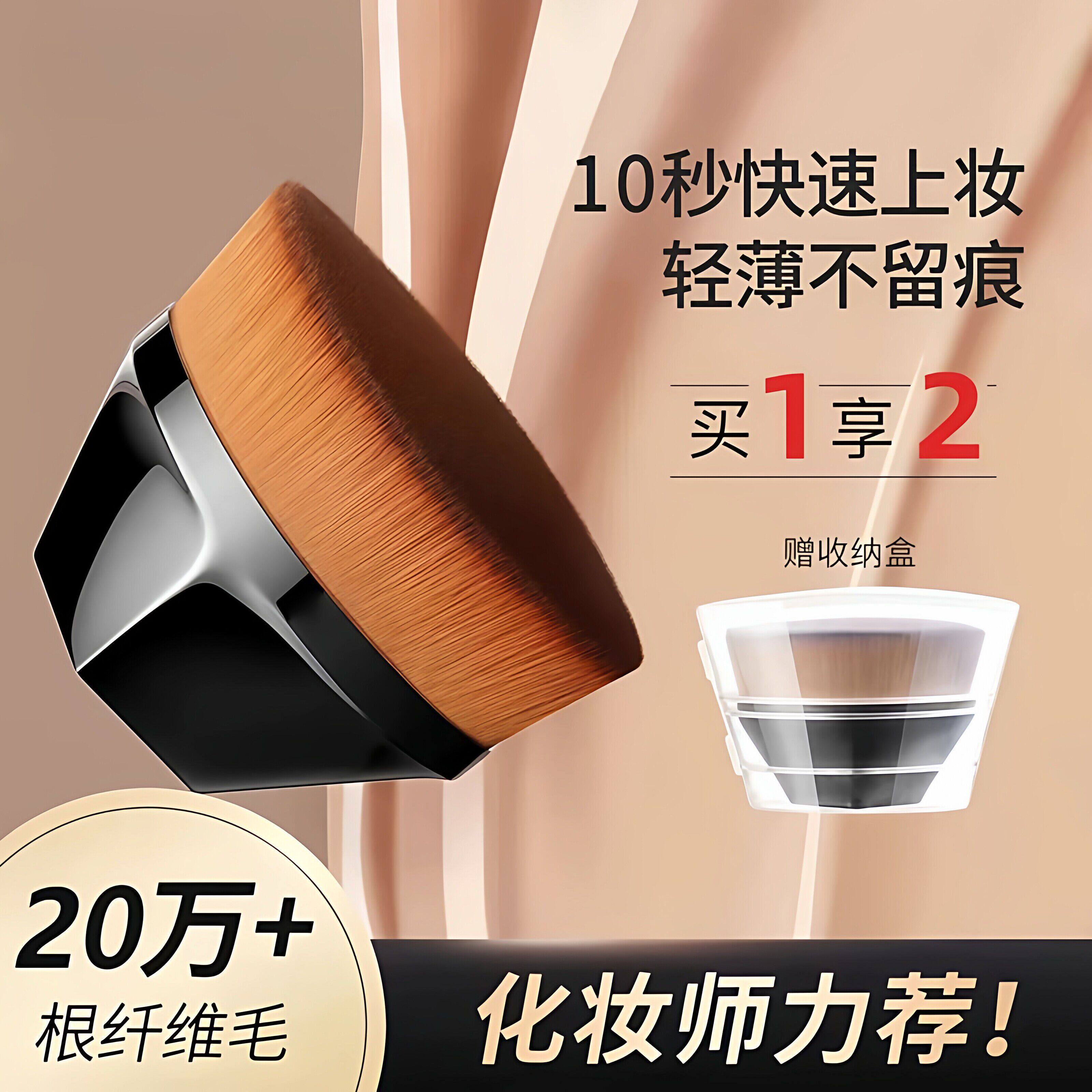 55号魔术粉底刷化妆套装不吃粉底液散粉刷子工具化妆刷上妆便携式