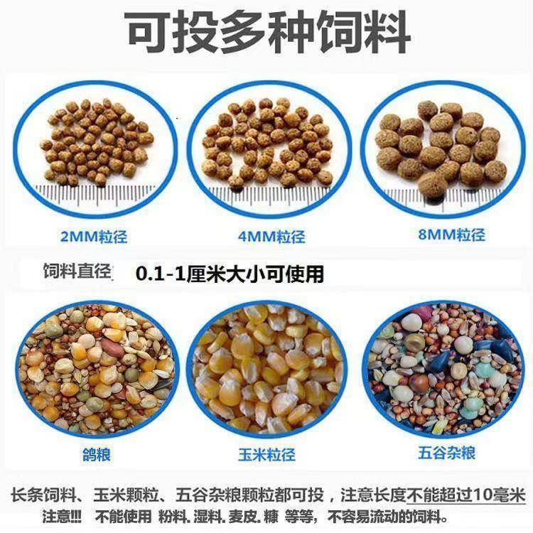家禽投料机鸡鸭鸽子鹅乌龟远程定时智能自动下料投喂食器神器养殖