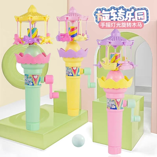 儿童玩具创意发光旋转木马手摇益智幼儿园奖品地摊小礼品夜市