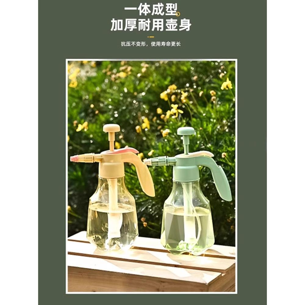 喷壶浇花专用家用淋花壶气压式浇水小型喷雾器瓶消毒液酒精喷水壶