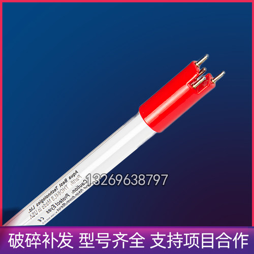 美国Aquabest紫外线杀菌灯THO64LS 155W消毒灯