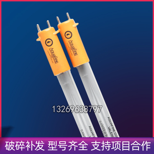 美国紫外线杀菌灯GOLD-L 254NM 食品业用水处理消毒灯