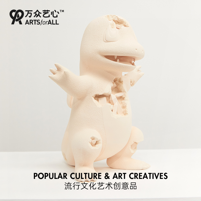 Daniel Arsham Archive Editions 《结晶的小火龙》雕塑收藏