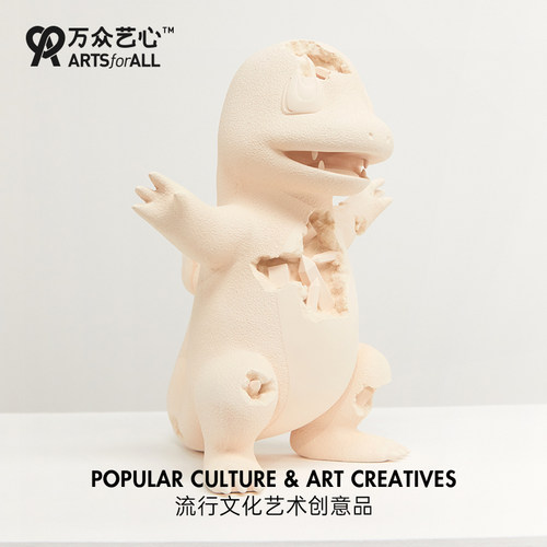 Daniel Arsham Archive Editions 《结晶的小火龙》雕塑收藏