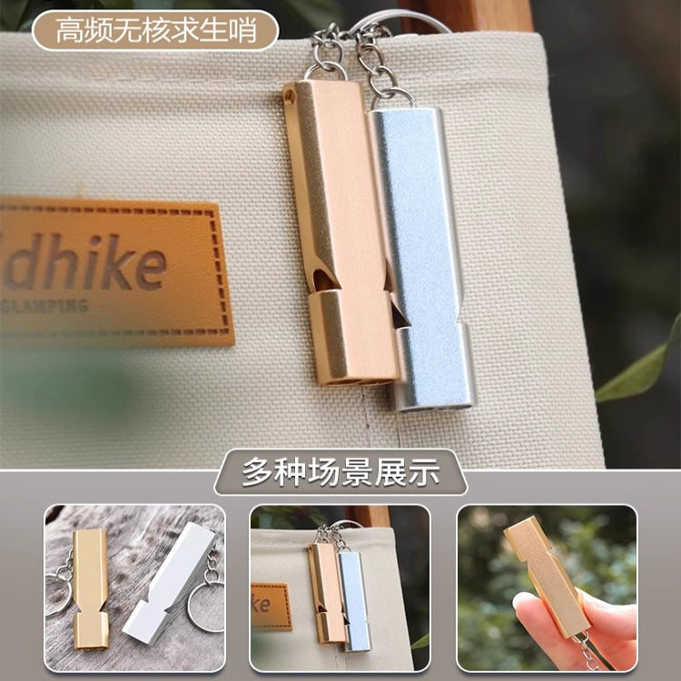户外求生哨双频求生哨户外爆音