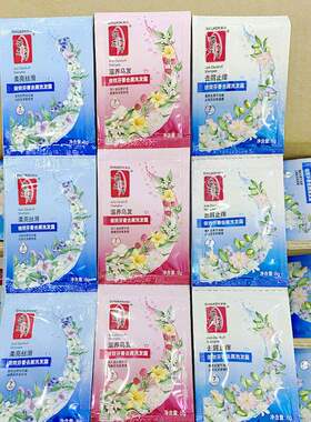 蒂花之秀袋装沐浴露8ml洗发水自然花香旅行装宾馆酒店包邮正品