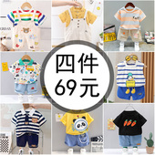 T恤薄运动宝宝衣服夏装 儿童夏季 男童短袖 2026新款 分体两件套 套装