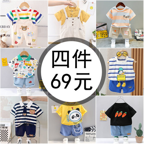咕嘟时光韩版纯棉两件套夏款套装