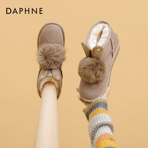 达芙妮官方正品狐狸球雪地靴女