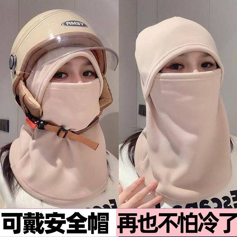 秋冬骑行防风保暖面罩头套