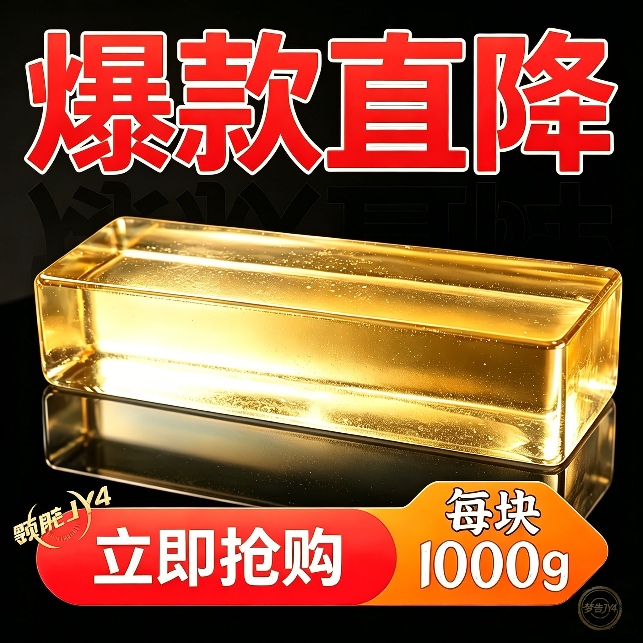 2斤香水特大号留香沐浴精油皂