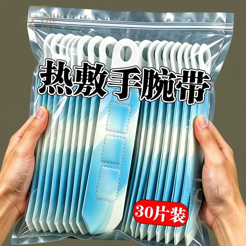 60片手腕自发热保暖贴