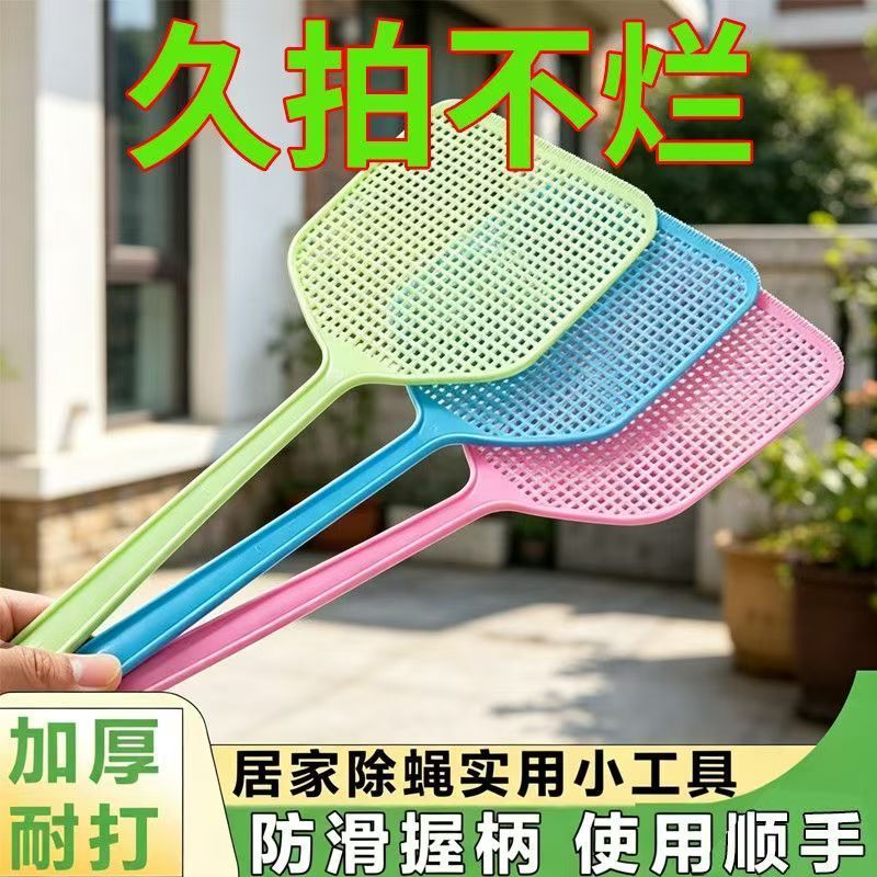 家用加厚熟胶打不烂大号拍